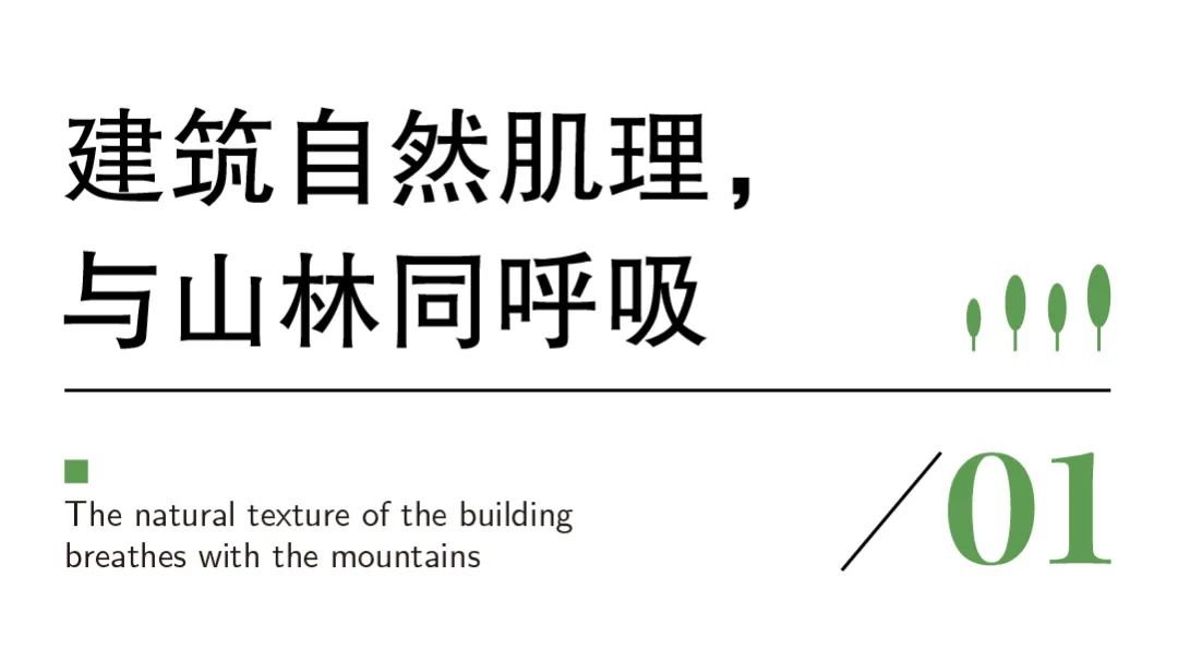 绿城氡泉小镇丨中国温州丨青墨设计-4