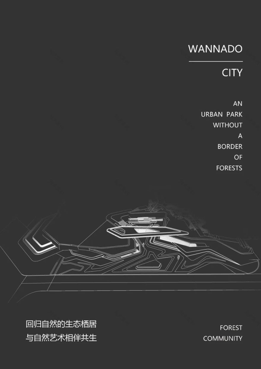 北大资源·梦想城 | 自然无界的生态栖居-27