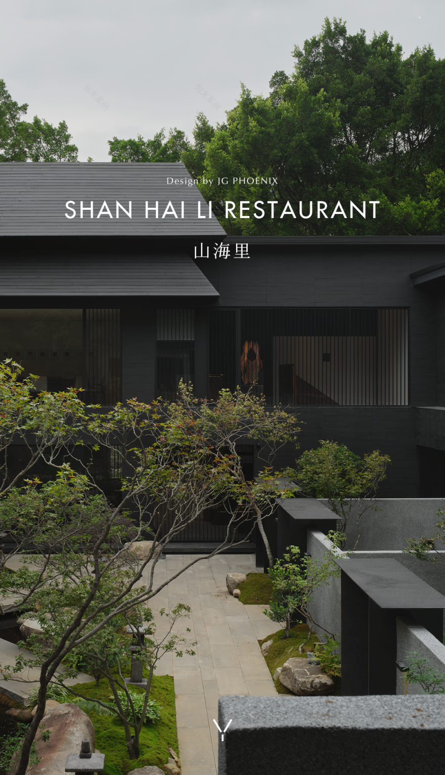 潮州山海里餐厅丨中国潮州丨今古凤凰设计机构,三间园营造-0