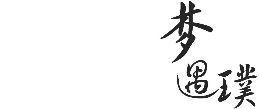 狭小场地内的丰富空间层次 | 新力·璞园-11