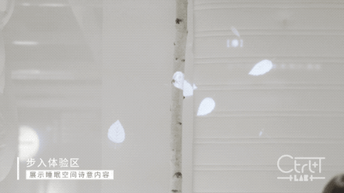 新零售时代，宜家打造睡眠空间体验-11