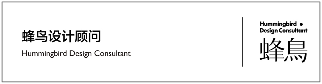 游园京梦 · 成都 SKP 餐厅设计丨中国成都丨唐嘉骏,刘芮言-54