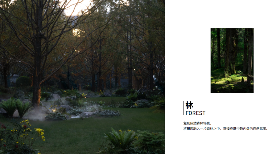 长沙龙湖云河颂丨中国长沙丨笛东规划设计-28