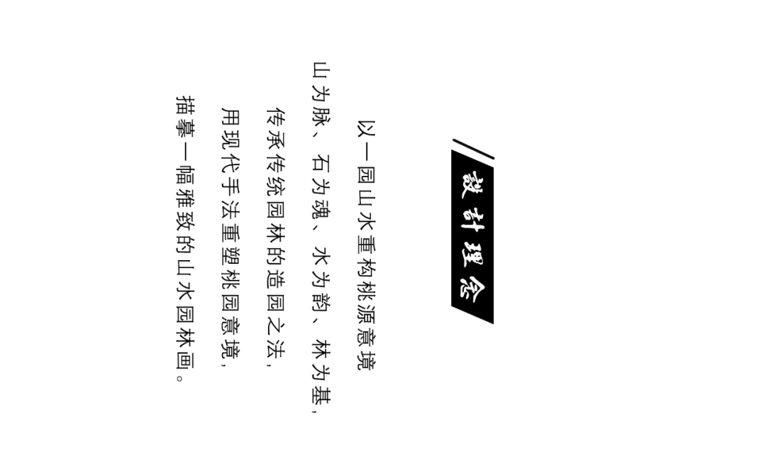 绿地西南·南充“四季印象”-5