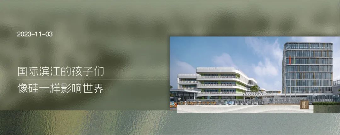 年度必摇红盘！滨江核心320万起，万科年度作品即将首开-199