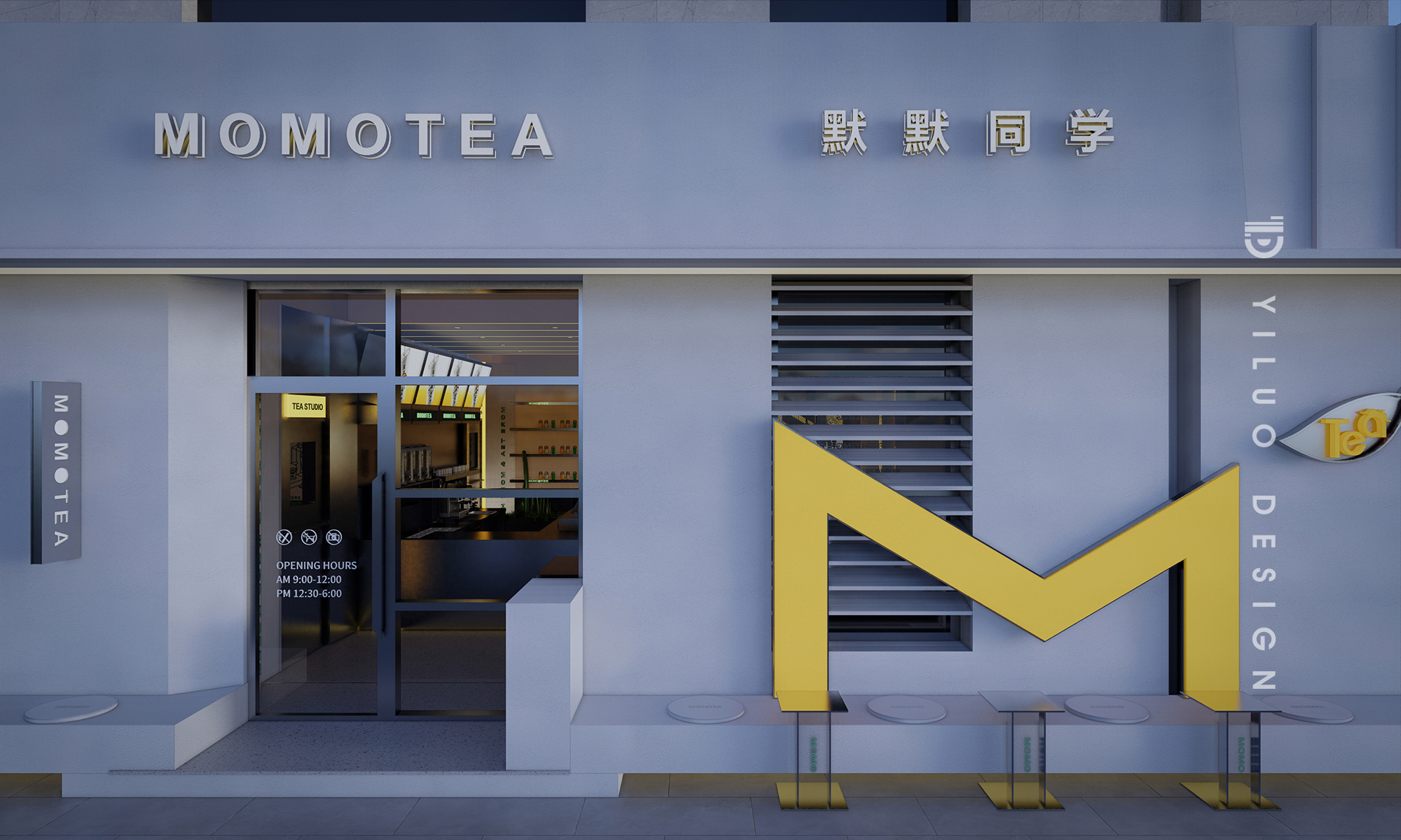 哈尔滨 MOMO TEA 奶茶店茶饮空间设计丨中国哈尔滨丨YILUO DESIGN STUDIO-17