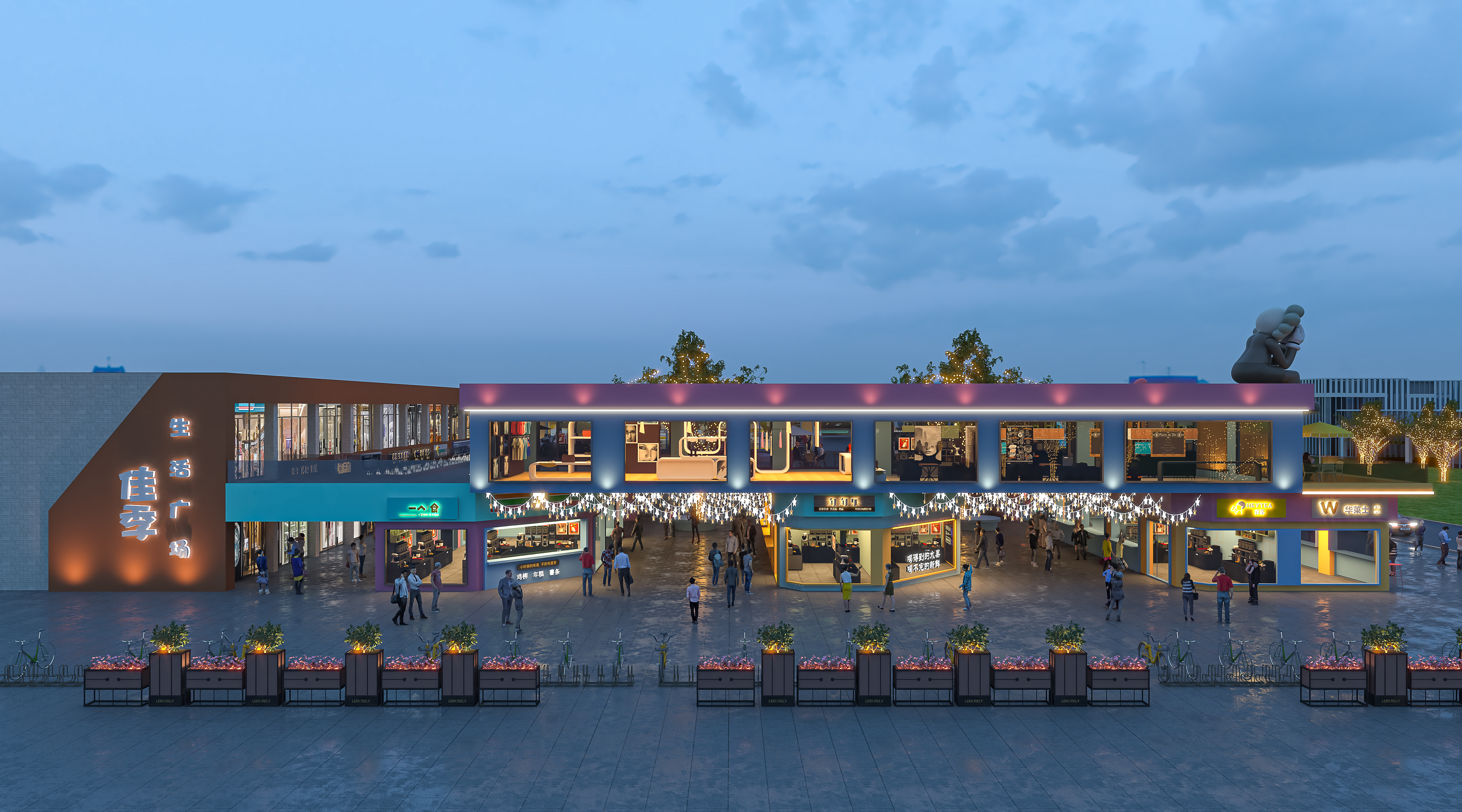 周口师范学院学生文化中心丨中国周口-13