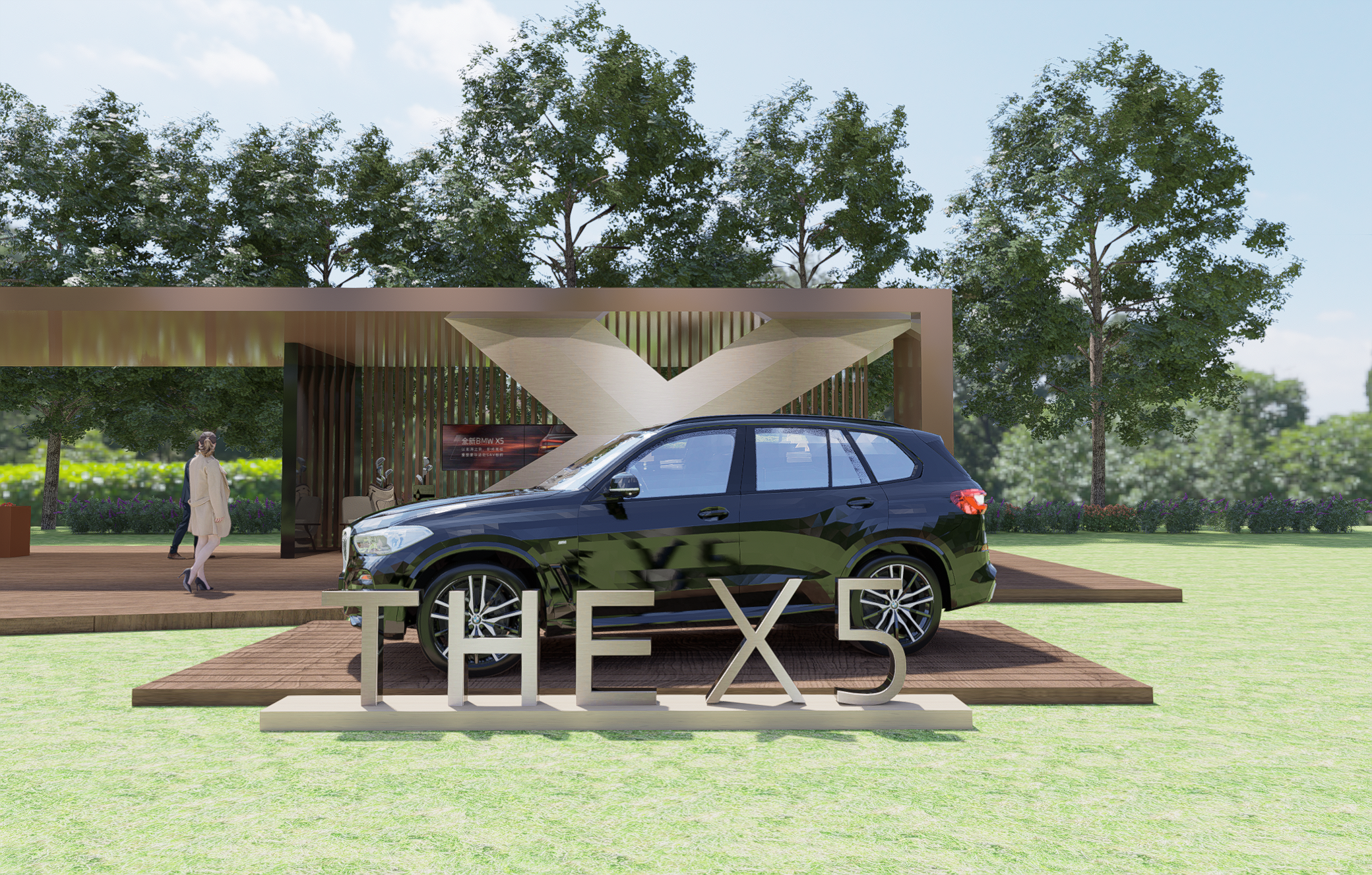 2022全新 BMW X5经销商上市活动-2