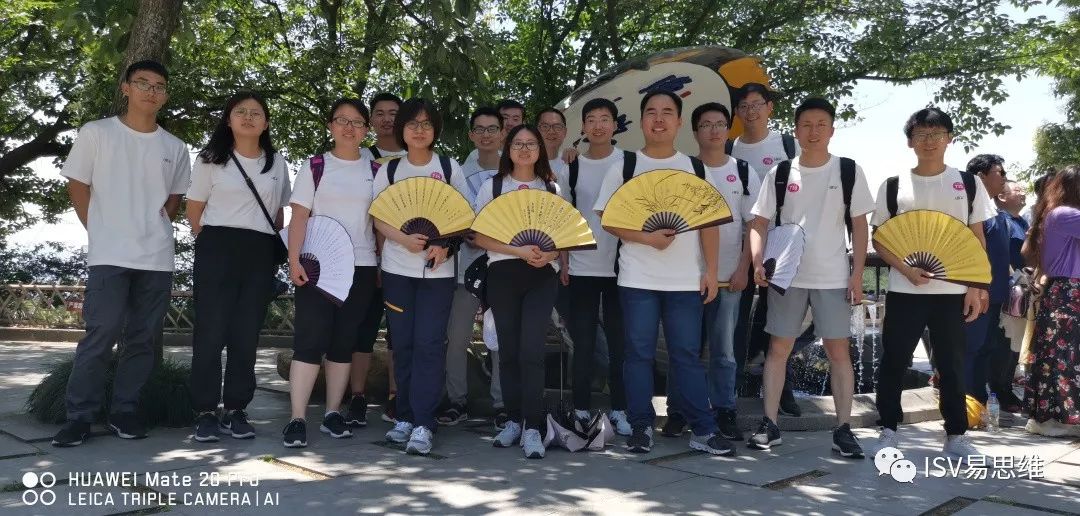 易思维千岛湖团建之旅，感受清官海瑞忠义精神-26