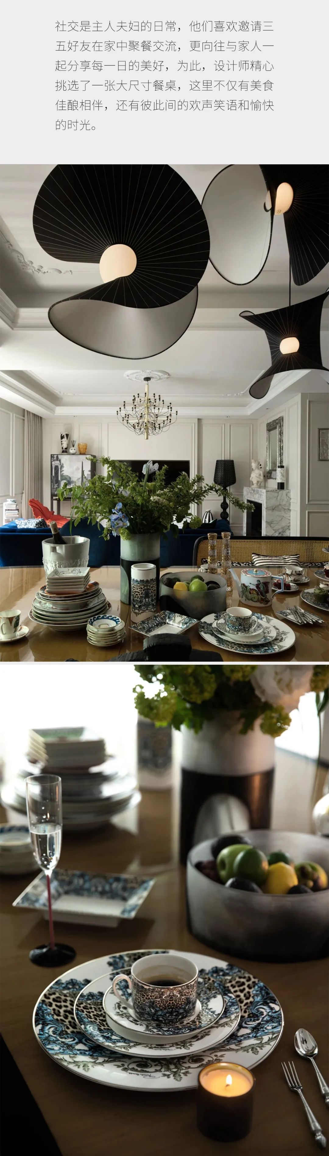 260㎡法式后现代主义，亦如初见-7