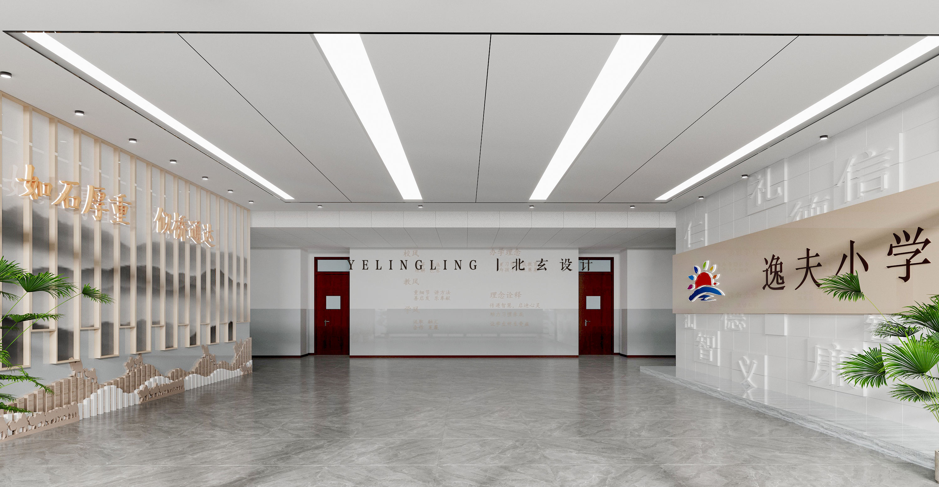 七巧筑梦，七彩人生 丨 学校设计-1