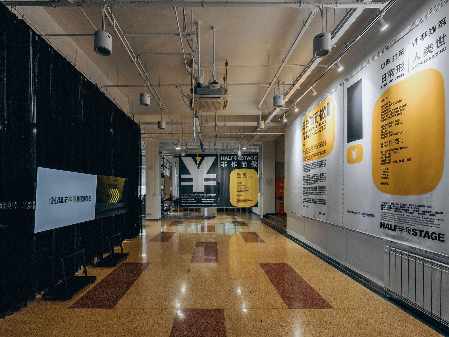 “半场”第四场展览《非作而做·当态度成形》丨中国北京丨也似建筑,青亭建筑-14