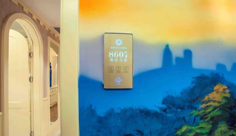 金沙风尚主题酒店-11