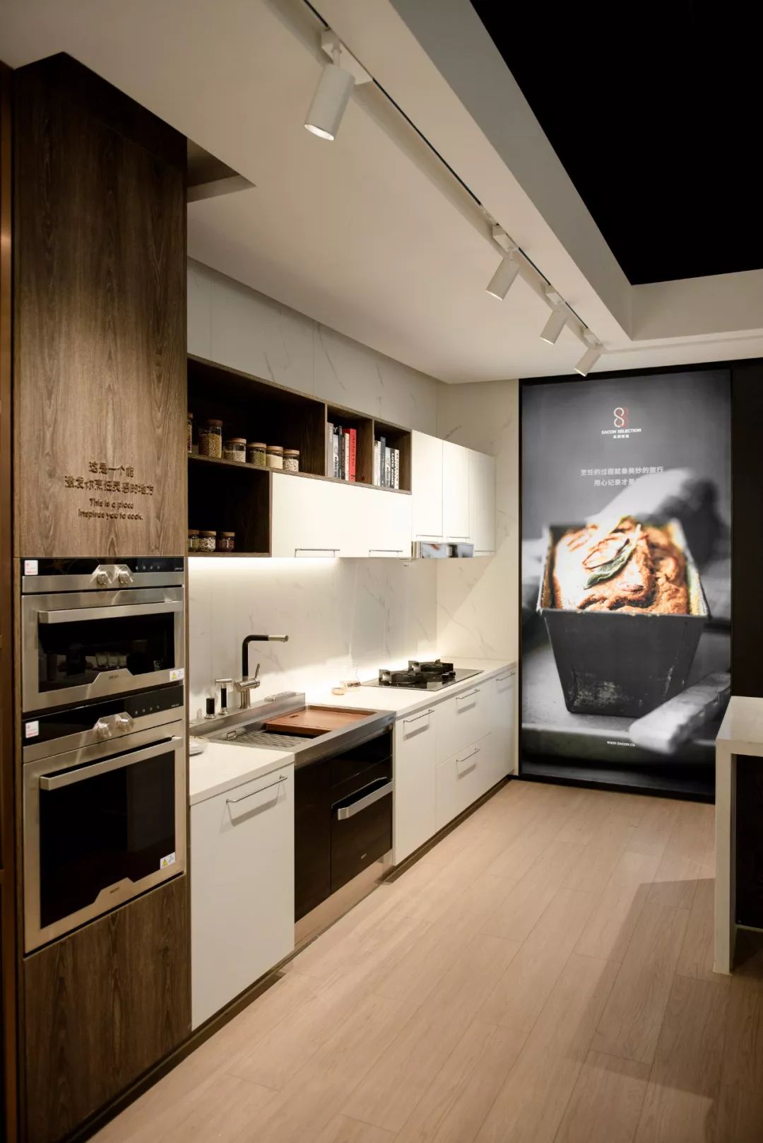 35年匠心帅康逆势增长，全新零售终端形象继续“焕新创变”-96