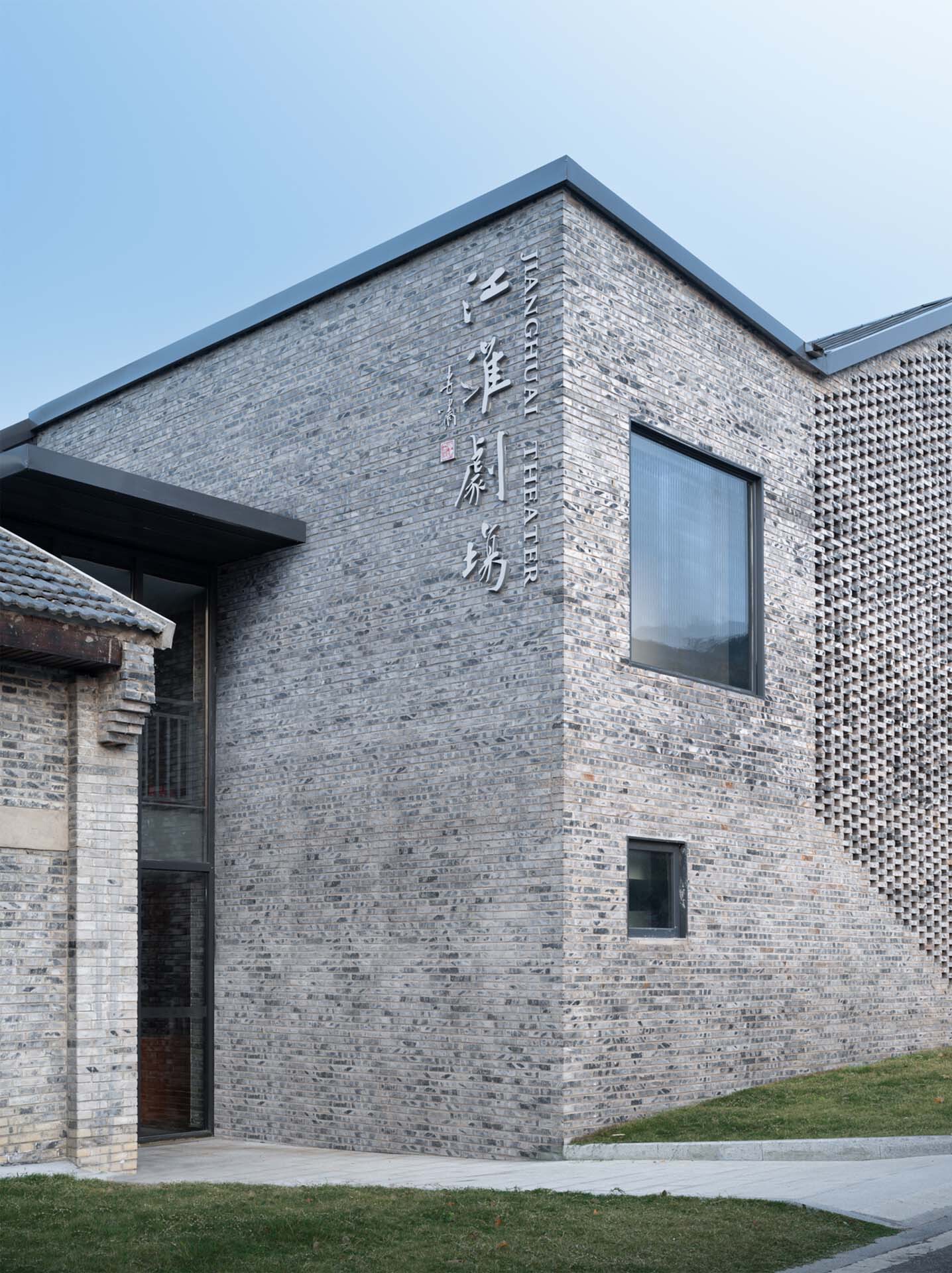 江淮小剧场丨中国江苏丨SEUARCH-31