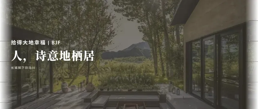 喜讯｜宝佳丰荣获AHLA亚洲人居景观银奖-73