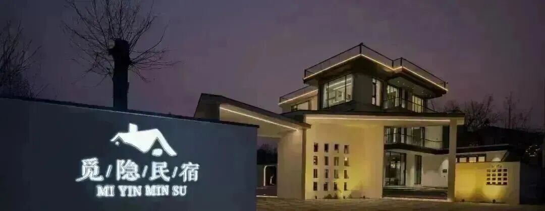 天逸湾新作 · 慢镜头丨苏大人设计工作室-174