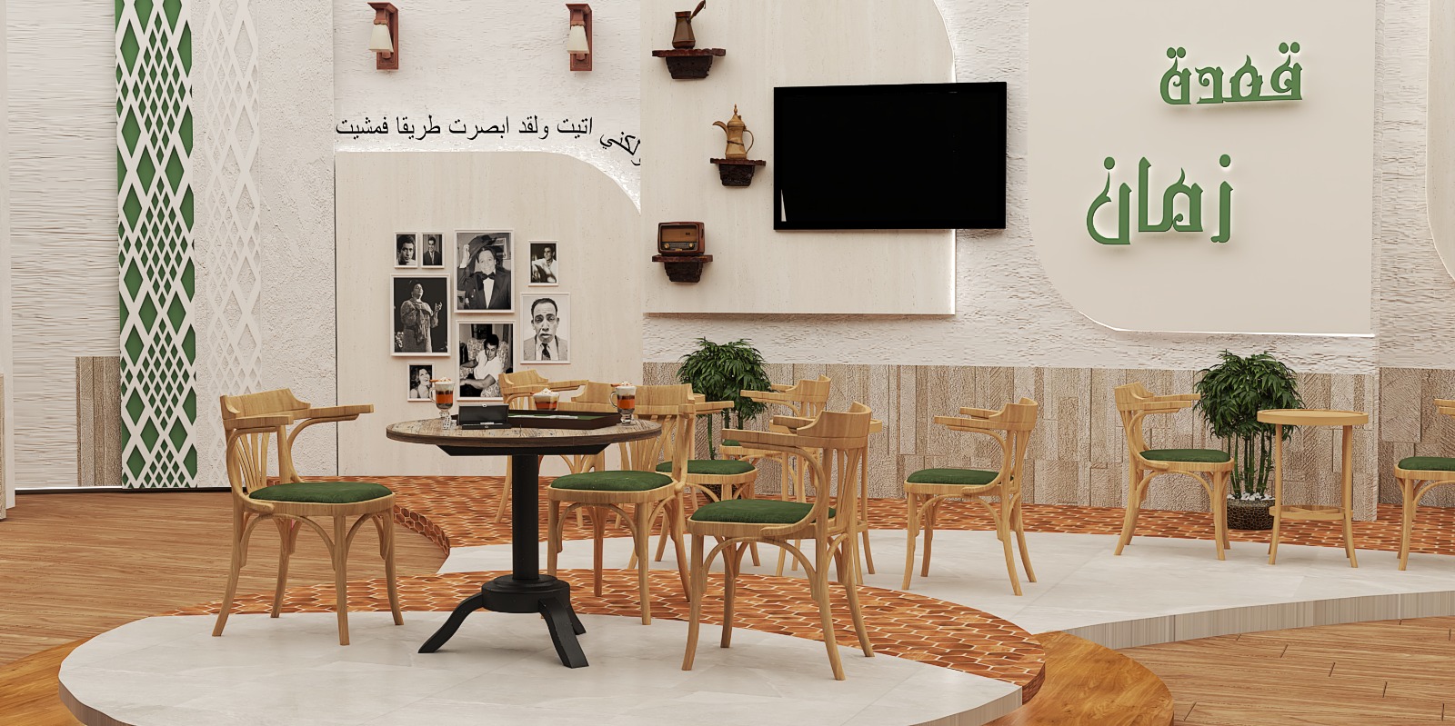 Qad'at zaman tv program-7