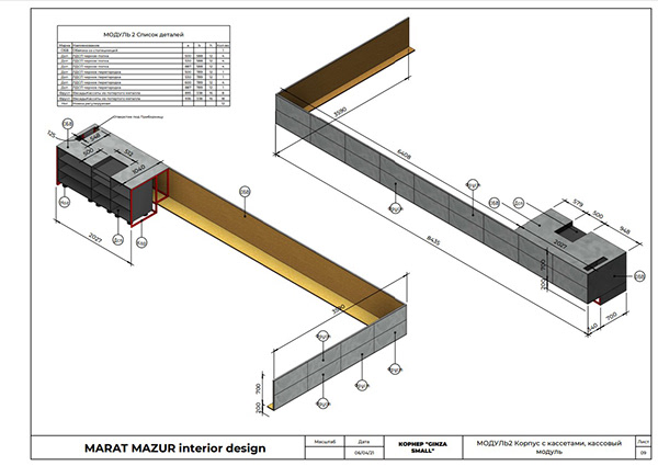 GINZA SMALL 日本料理角丨Marat Mazur-37