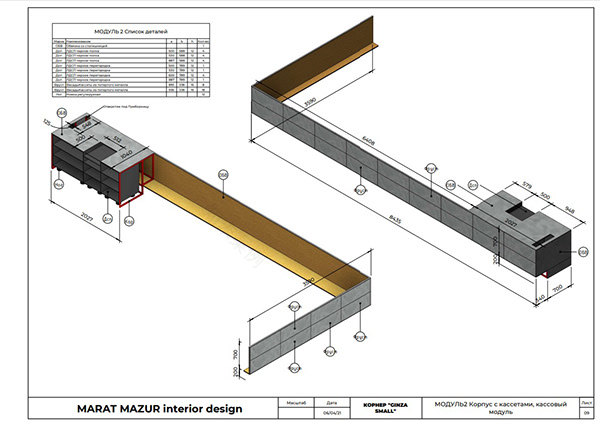 GINZA SMALL 日本料理角丨Marat Mazur-37