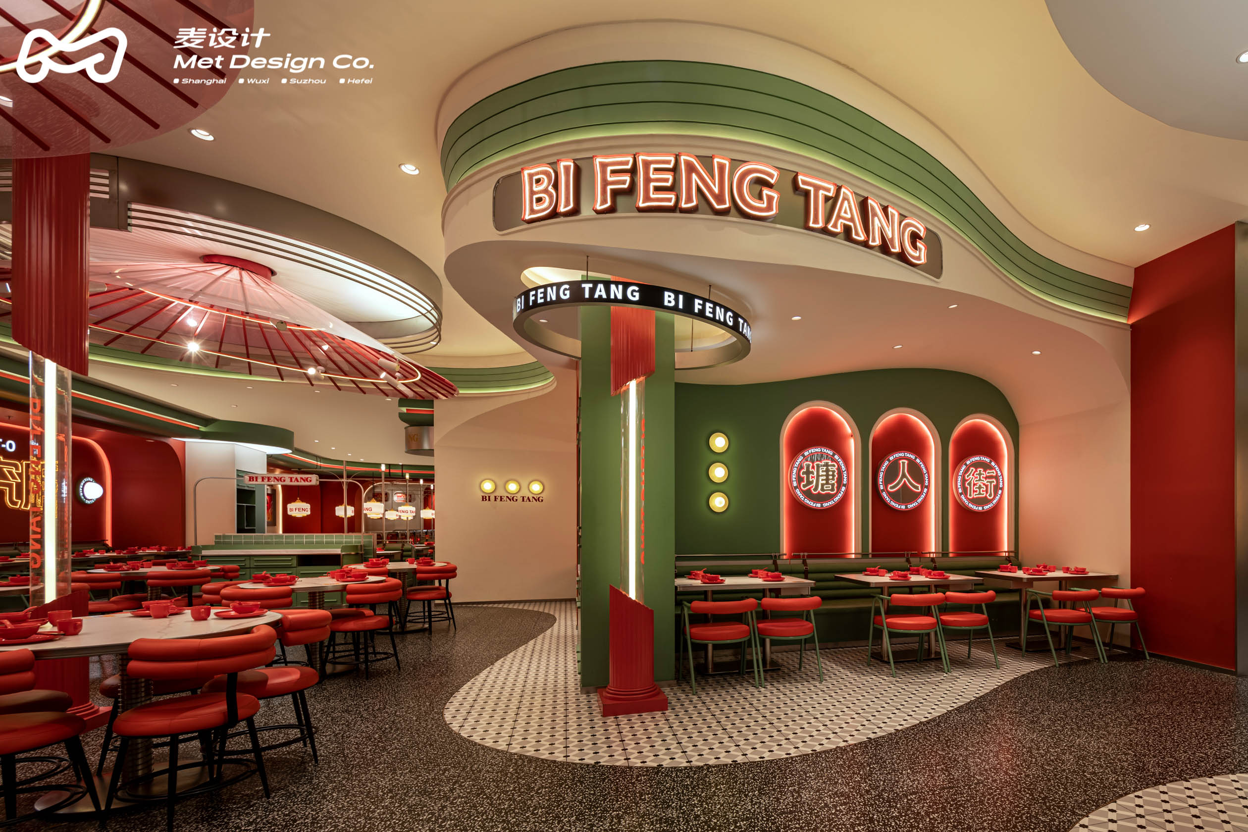 【空间作品】避风塘 | 20年老品牌的年轻化升级-20