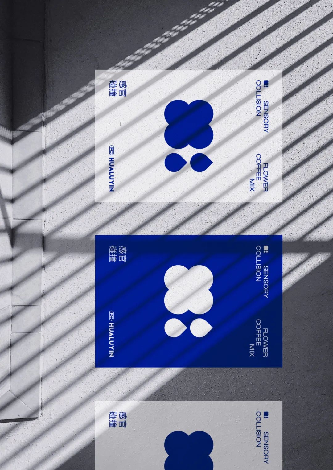 花咖感官碰撞 · 上海创意空间设计丨中国上海丨ONESAW 顽形+NEWONE X-11