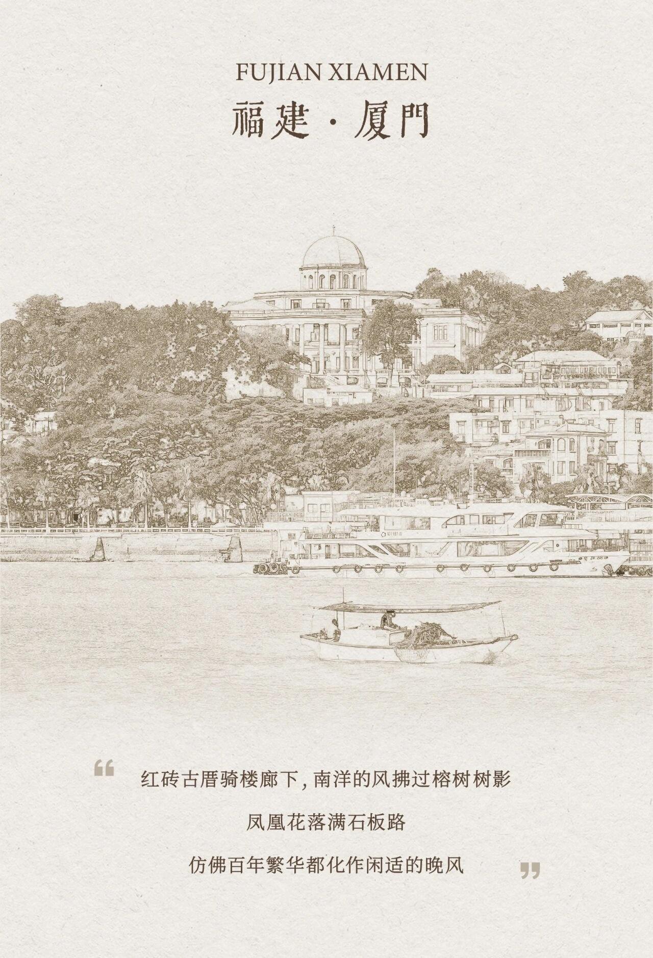 厦门中海·环东雲起丨中国厦门丨DAS大森设计-1