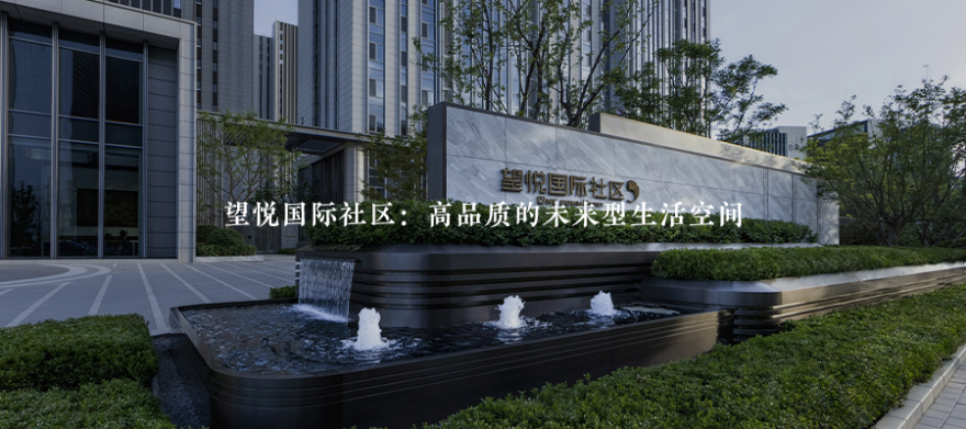 世园金茂府·观山:藏山入园融情山水|顺景园林-60