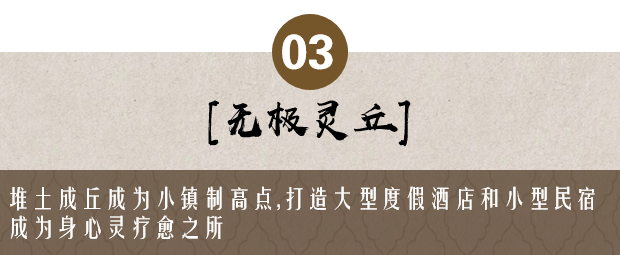 庄子逍遥元宇宙|一场穿越千年的东方奇幻之旅——用建筑语言解构庄子的逍遥梦境-81