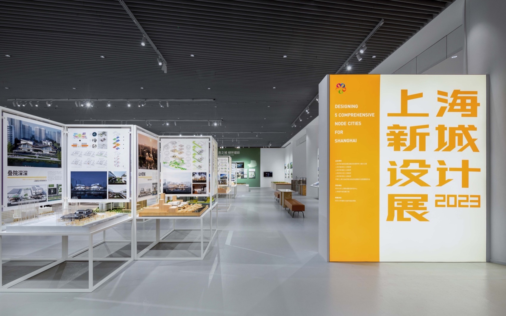 OFFICE真相专辑NO·41·李翔宁-190