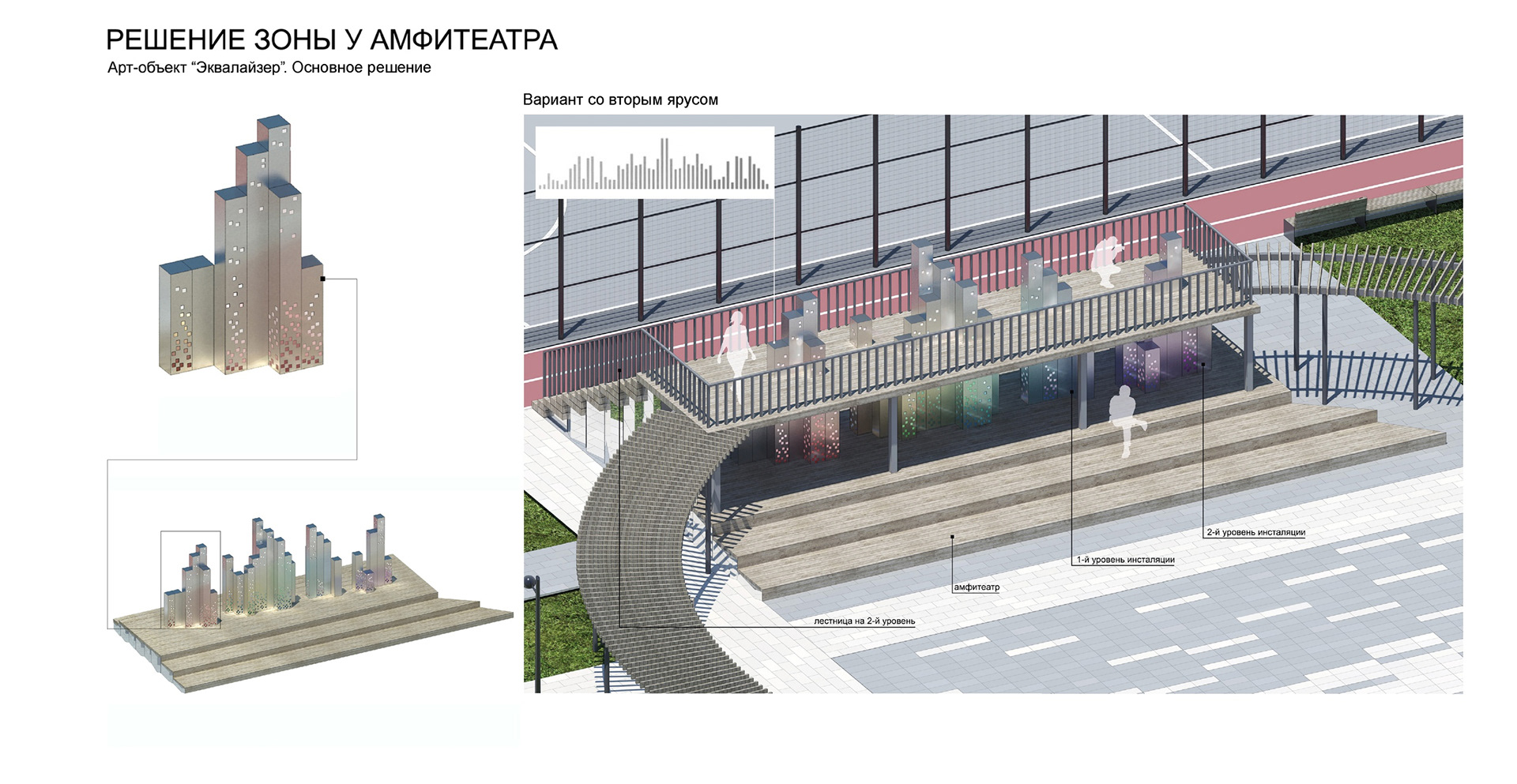 ЖК «Квартет»小区景观设计丨俄罗斯奔萨丨Farbstein-36