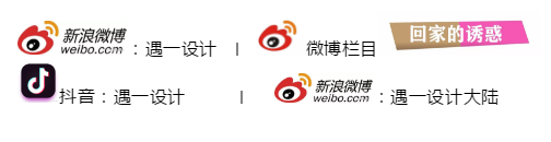 糖系治愈北欧风，启东御河湾 130㎡甜蜜空间-43