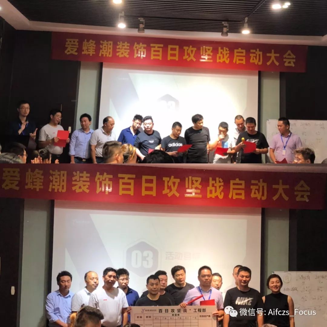 爱蜂潮装饰百日攻坚战,打造金秋样板房性价比之王!-13