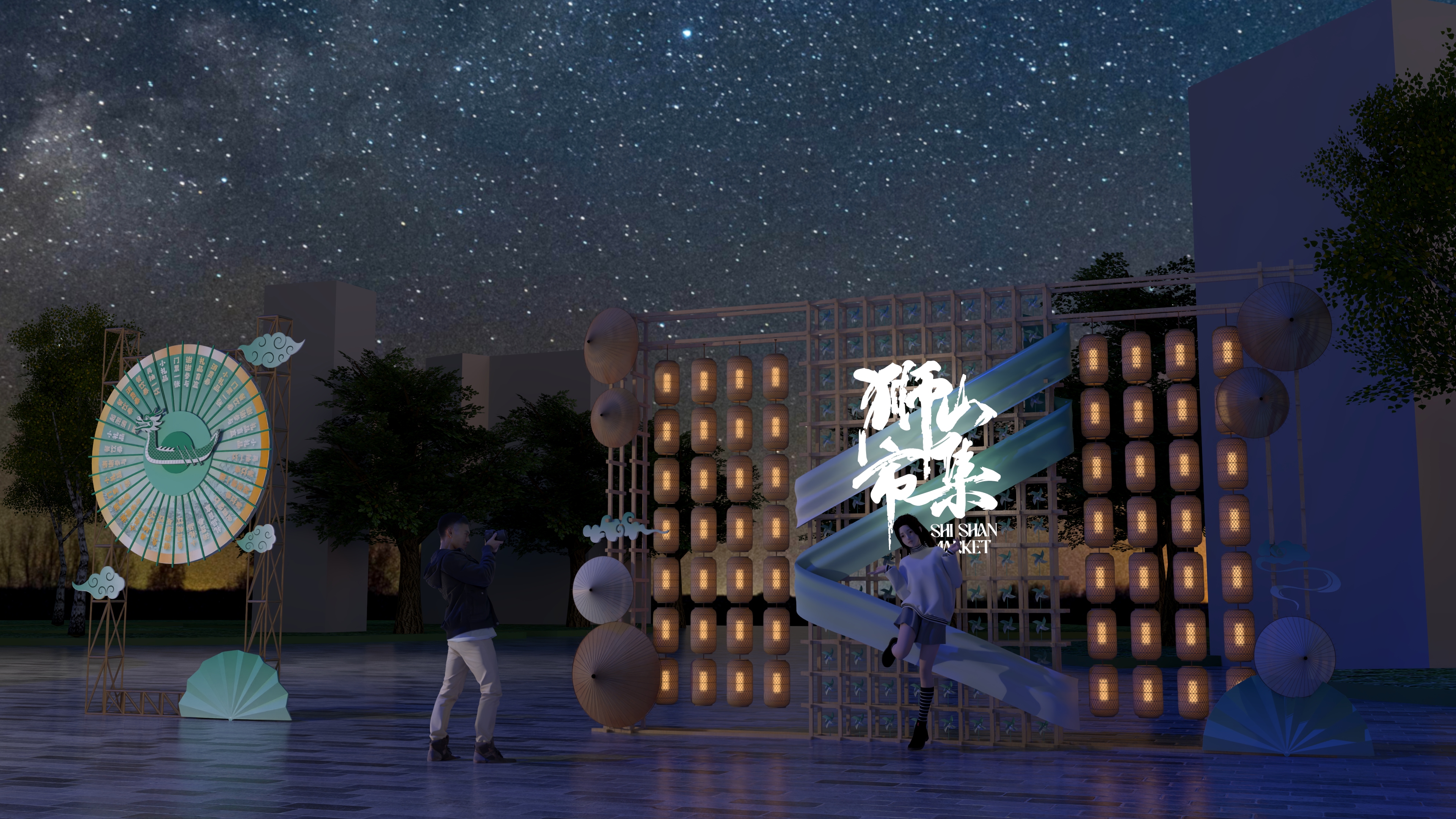 2025狮山市集美陈设计-7