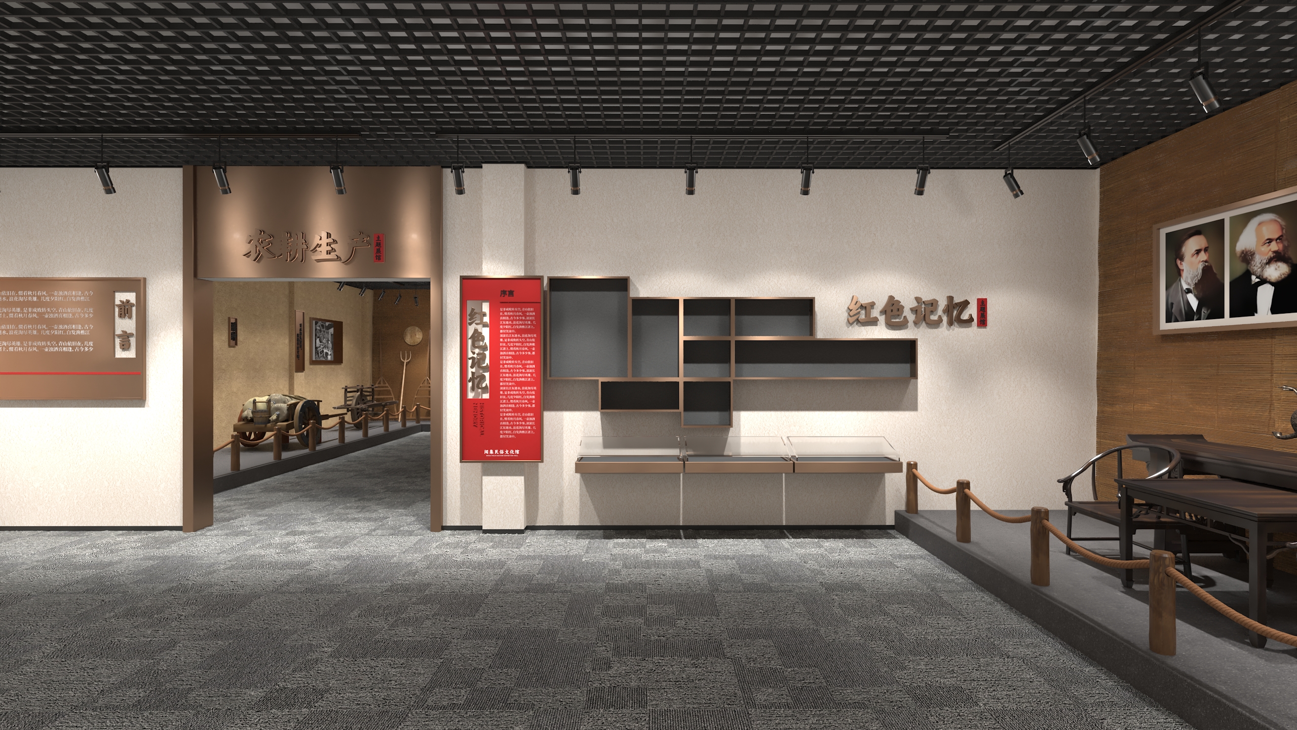 闻集民俗文化展馆设计方案-23