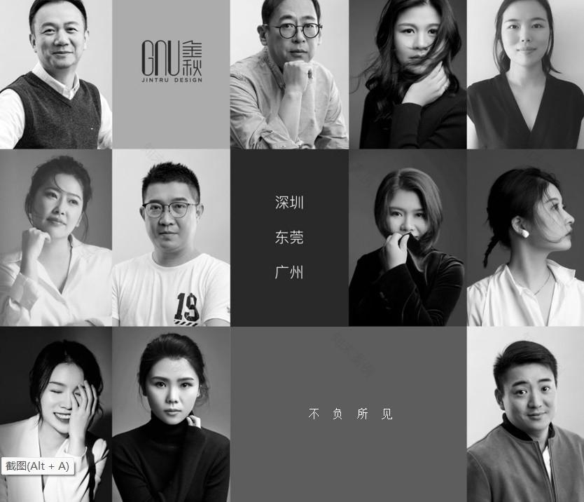 广州金茂万科·都会四季 133 户型丨中国广州丨深圳 GNU 金秋设计-50