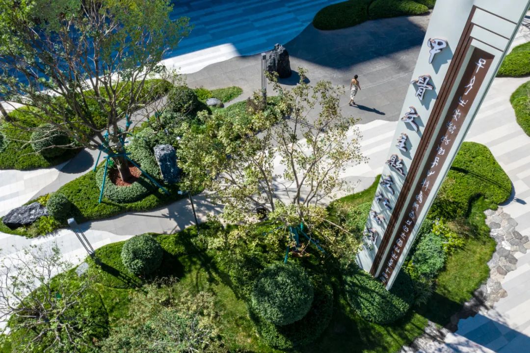 天津中海·云麓公馆景观丨中国天津-25