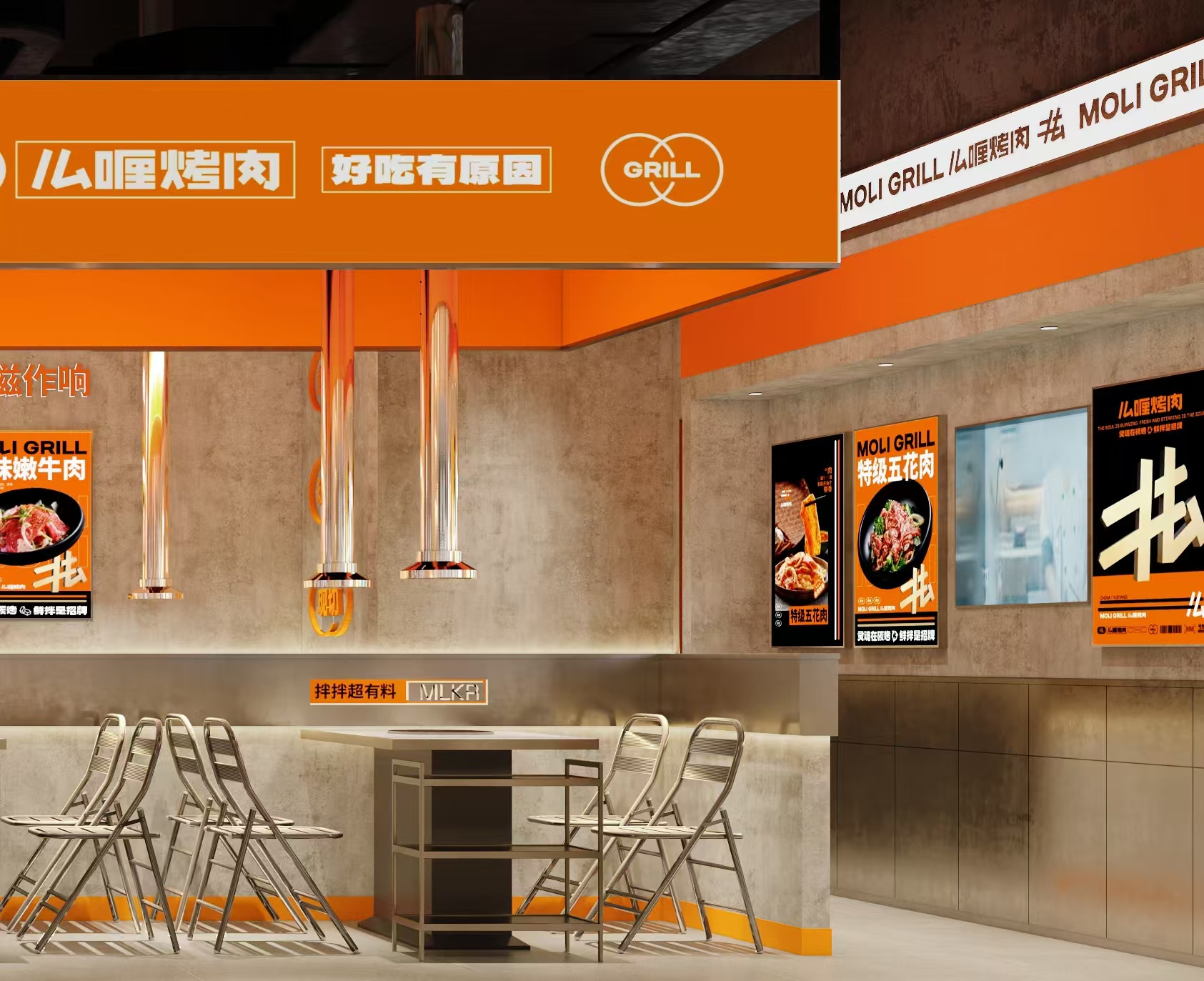 连锁化烤肉品牌全案打造(湖北咸宁店)丨中国咸宁丨揽众设计,长沙向外商业空间设计-18