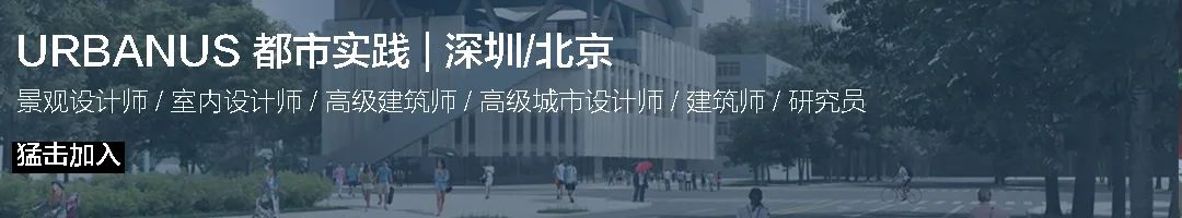 成府路 150 号丨中国北京丨URBANUS 都市实践-4