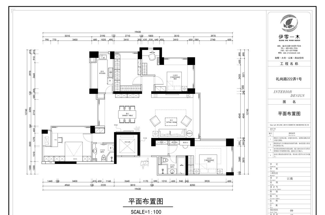 160 平现代简约家居，打造舒适生活空间-62