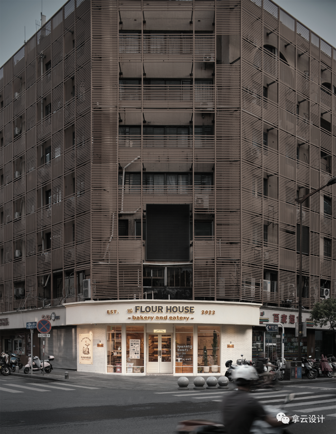 THE FLOUR HOUSE（管家桥店）丨中国南京丨拿云设计-0