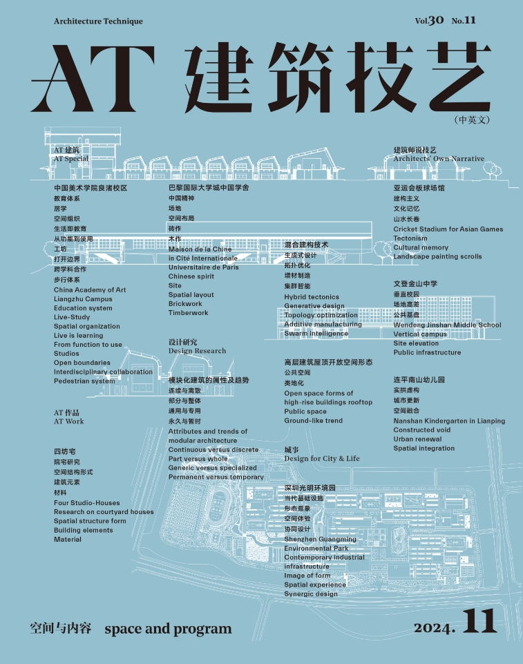 【AT建筑】从策略到设计——中国美术学院良渚校区使用纪实（by非常建筑）-172