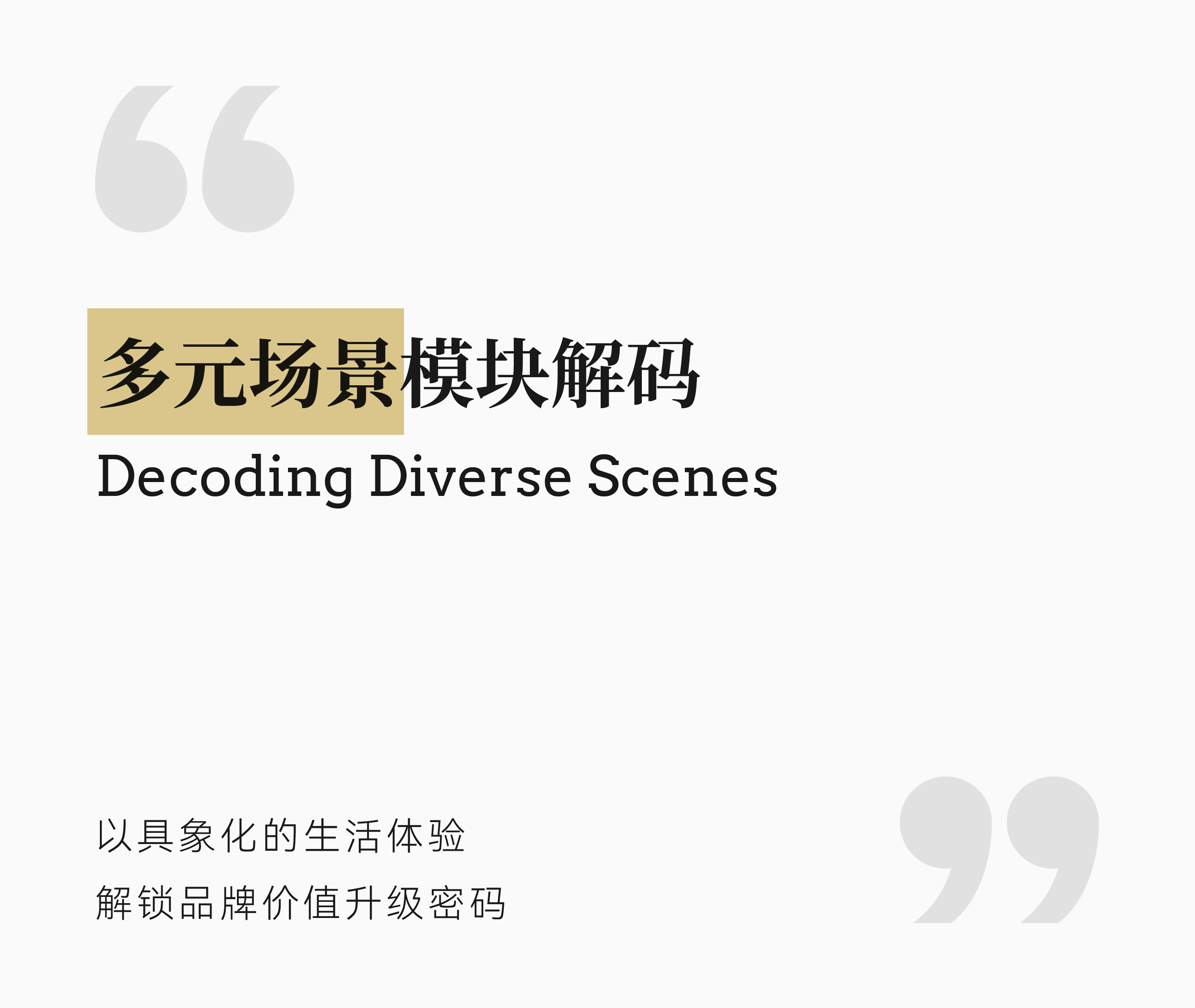 西顿照明第八代专卖店形象丨中国惠州丨WED 中熙设计事务所-17