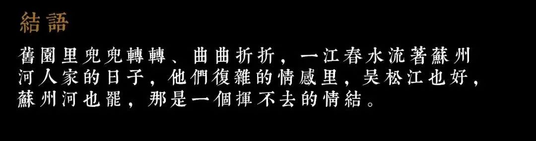 上海普陀建发·苏河望丨中国上海丨LAURENT 罗朗景观-43