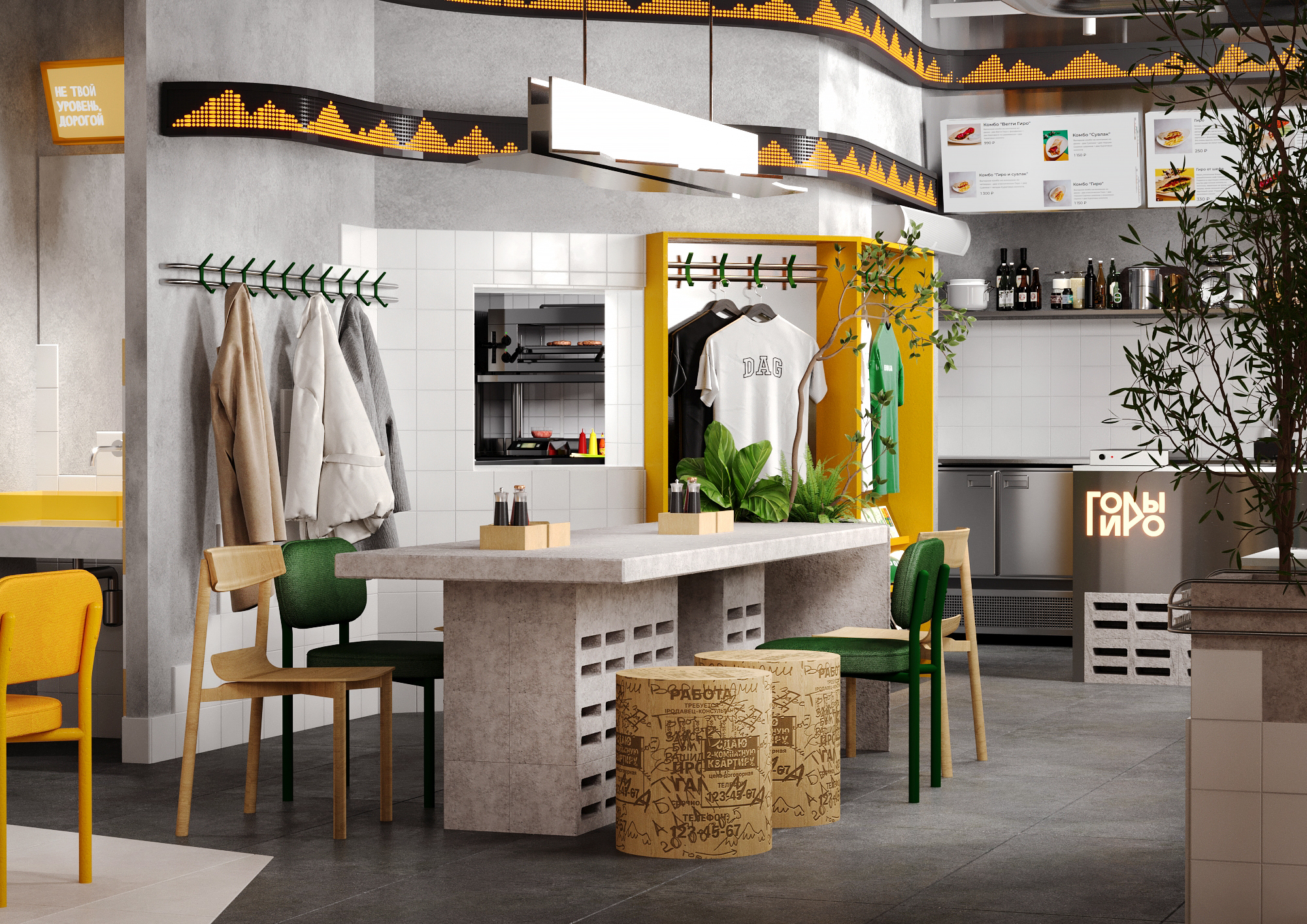 Горы Гиро（《Горы Гиро》小酒馆）-7