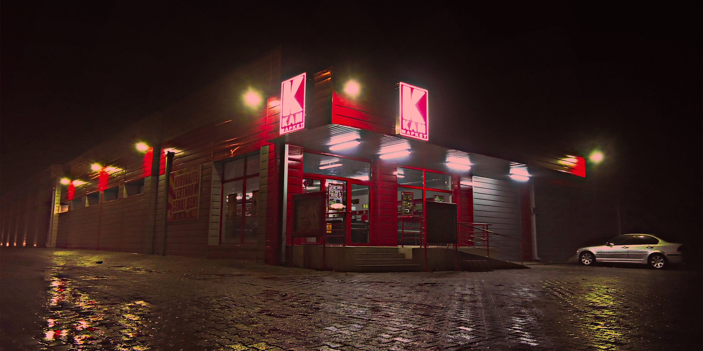 重塑旧厂房，打造低价优质超市-10