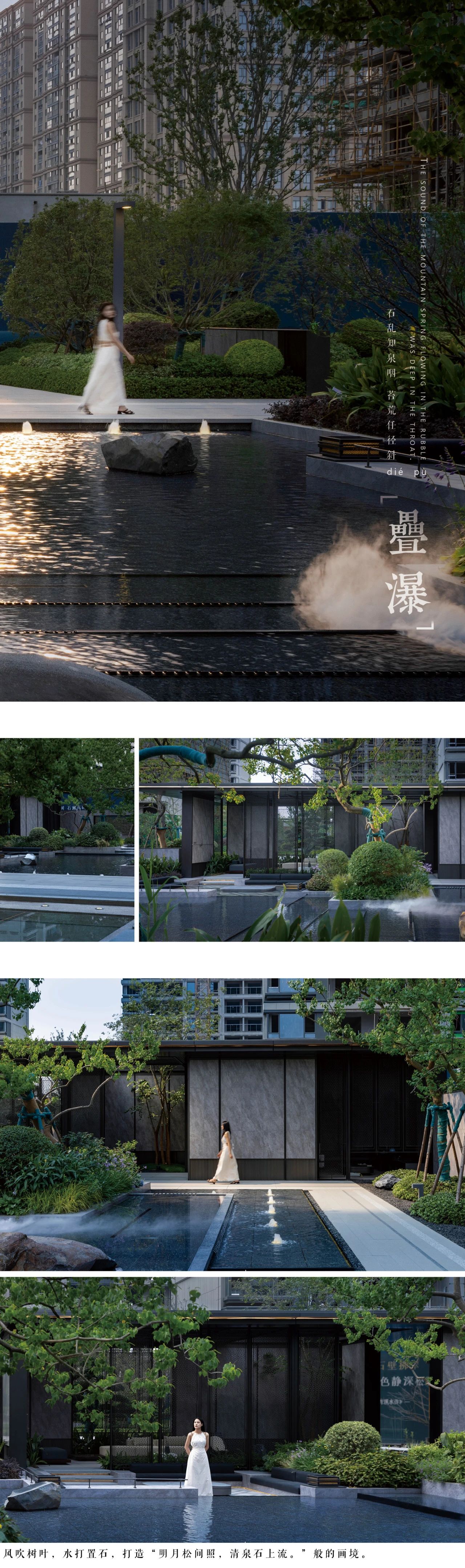 龙湖·景璘府｜山水画境-14