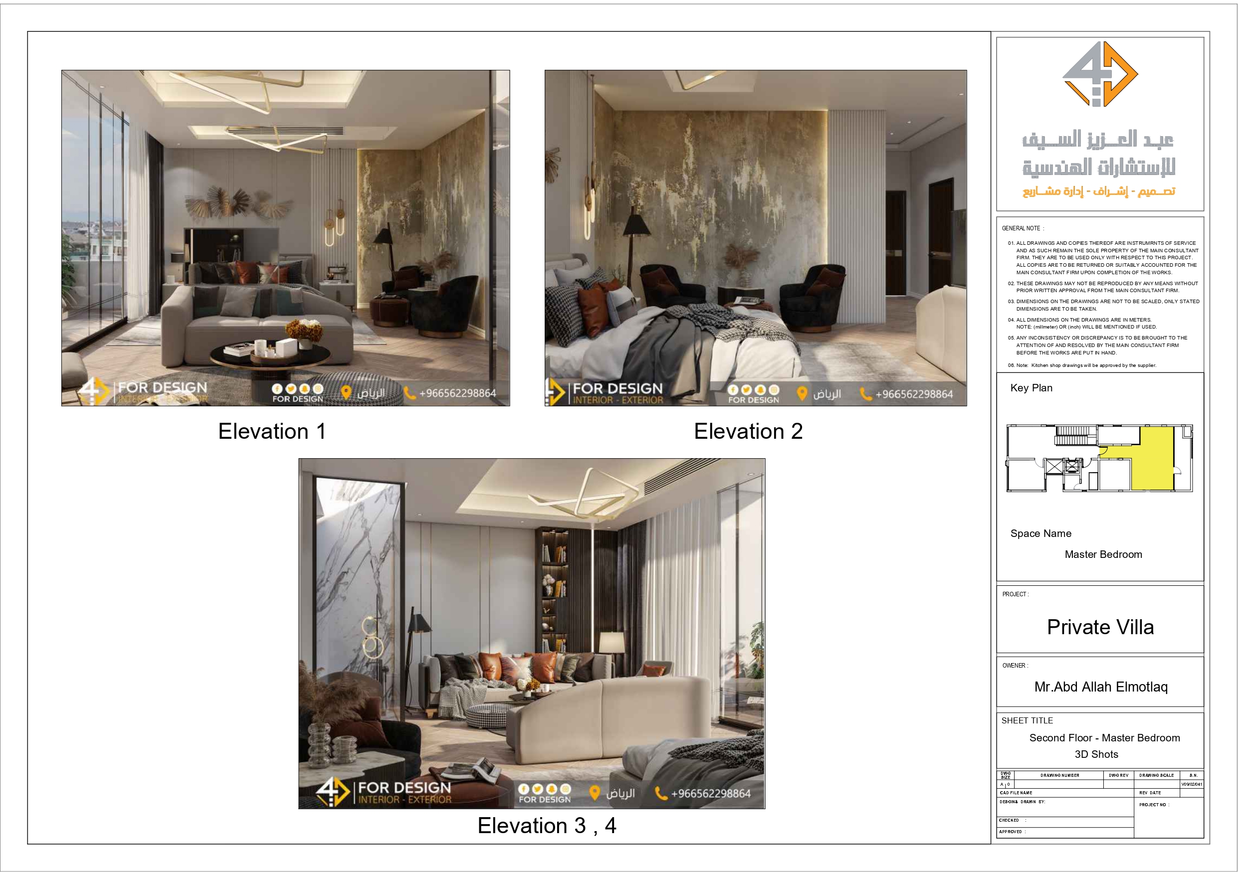 Shop drawing for second floor of villa in KSA-20