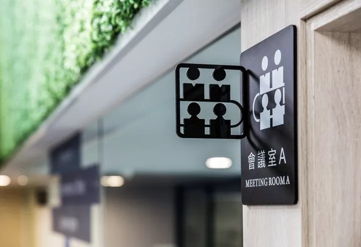 威海星汇谷文化创意共享办公设计  阿格利建筑设计-22