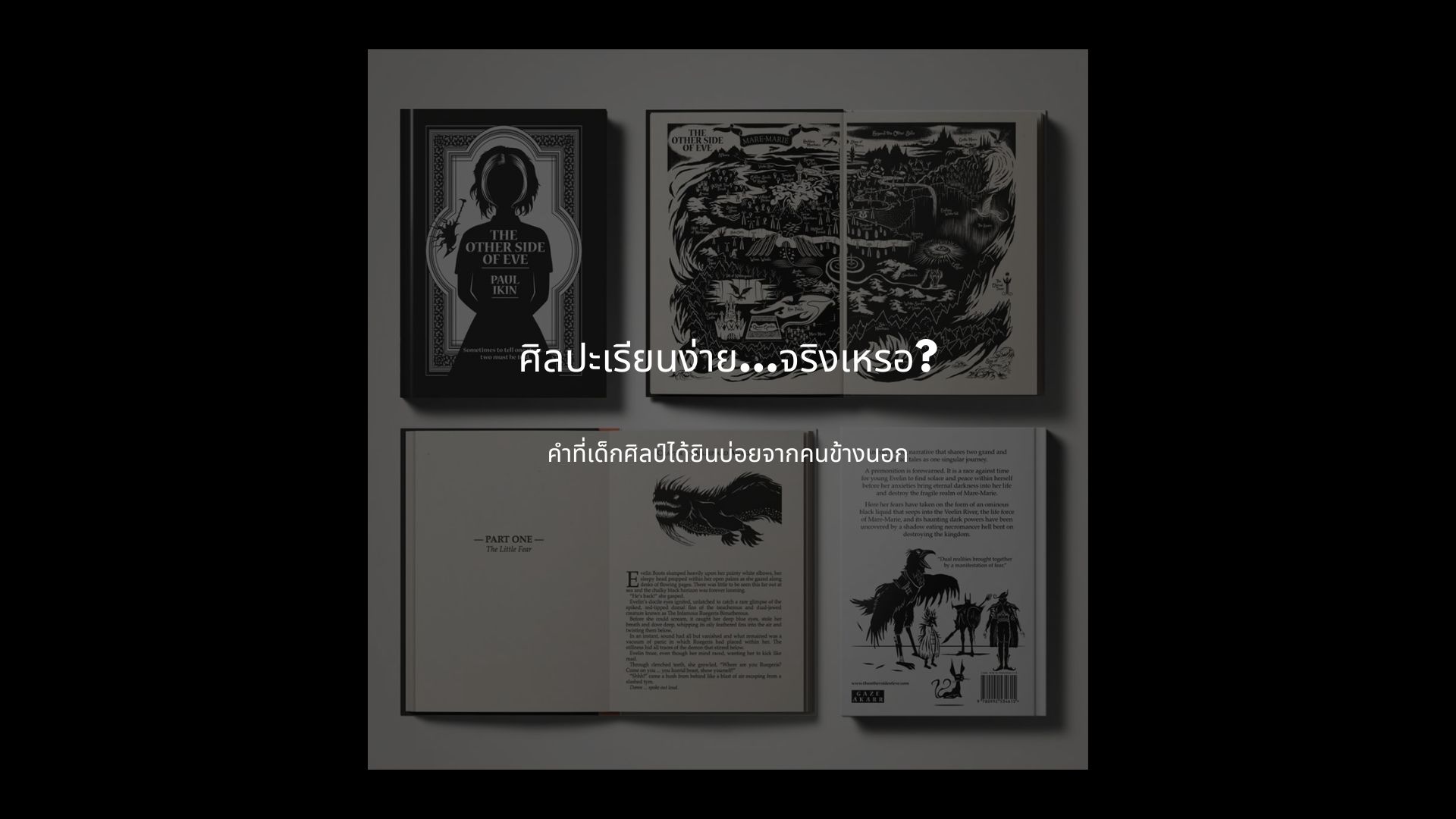 Self promo college of design-1